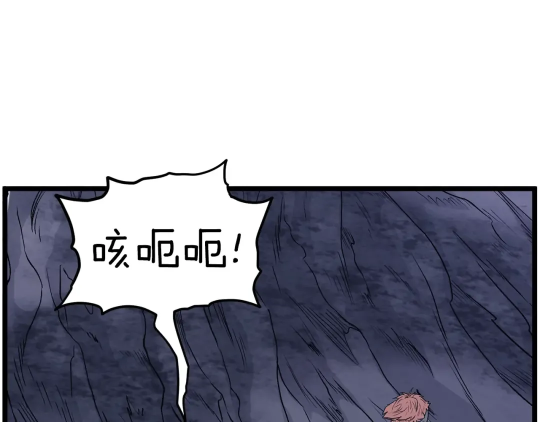 第202话 怪物般的实力 第165页