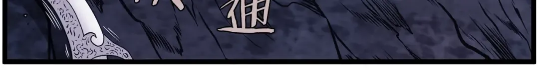 第202话 怪物般的实力 第167页