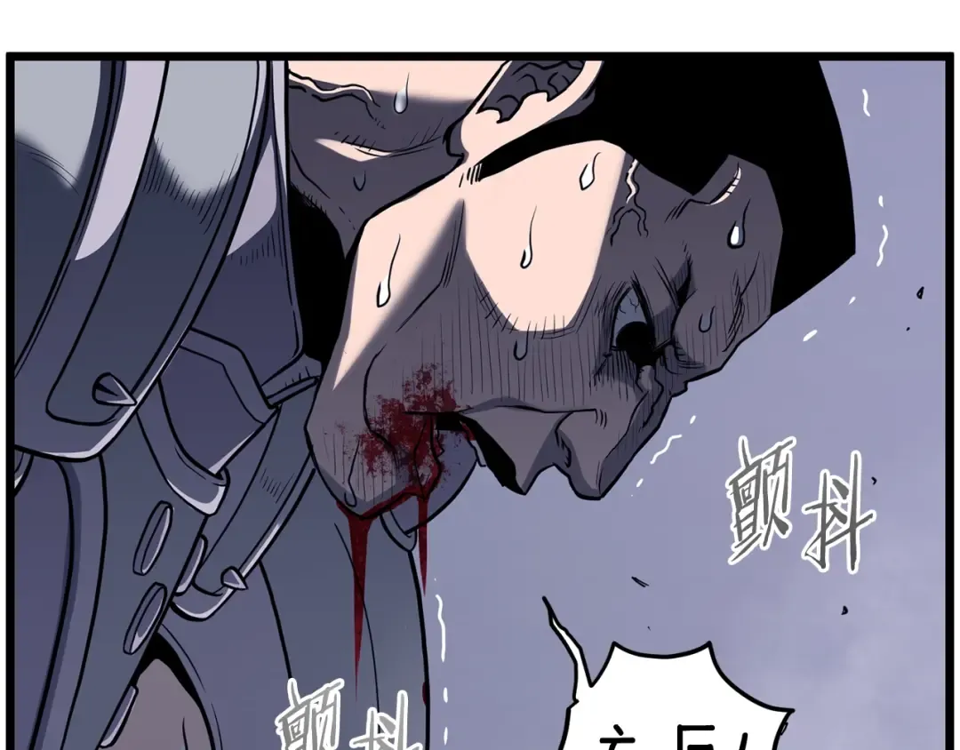 第202话 怪物般的实力 第169页