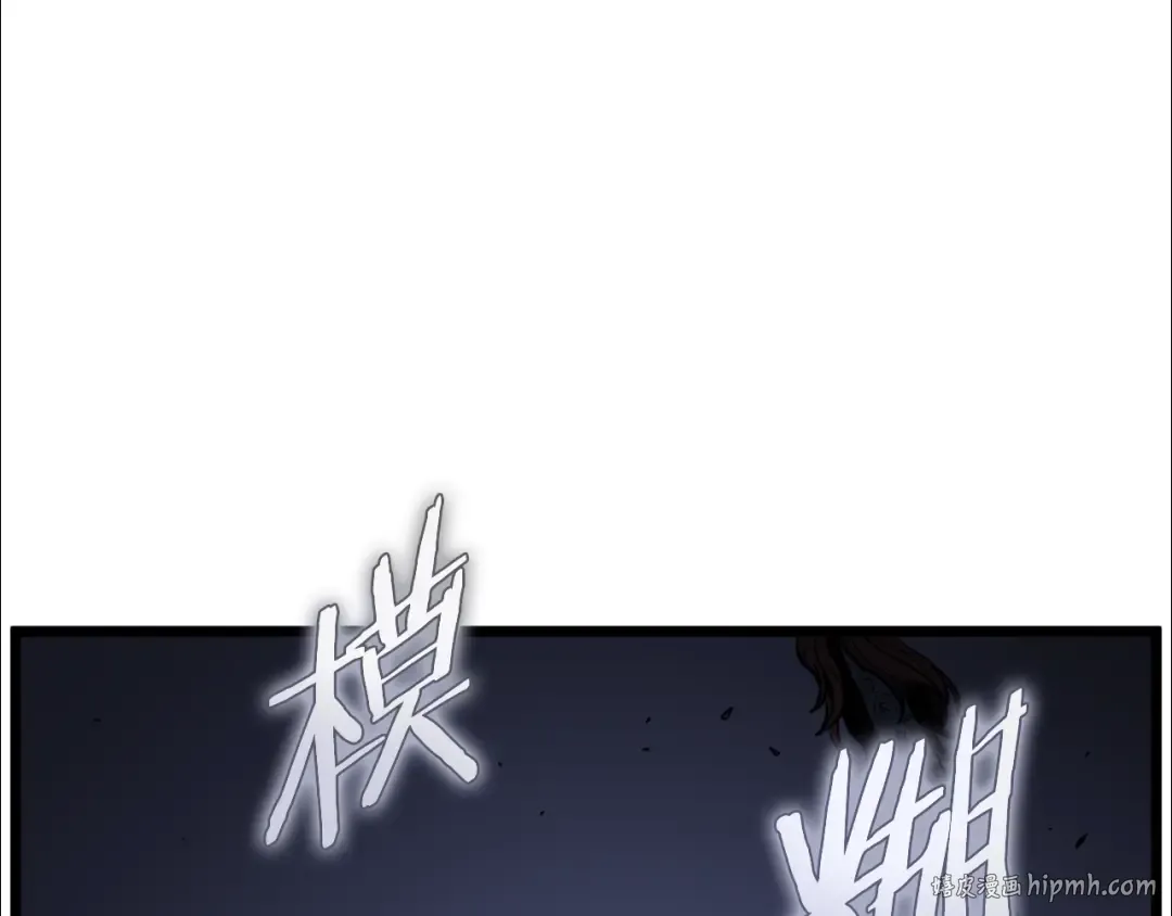 第202话 怪物般的实力 第176页