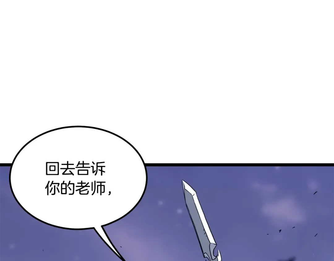第202话 怪物般的实力 第179页