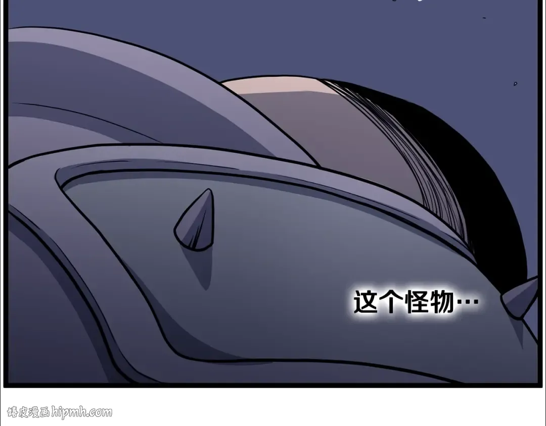 第202话 怪物般的实力 第184页