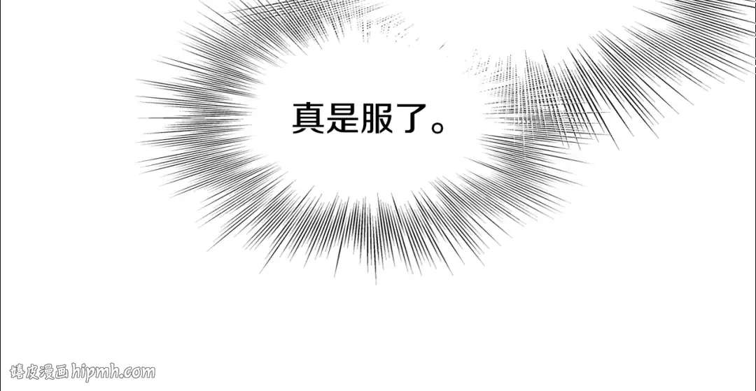 第202话 怪物般的实力 第192页