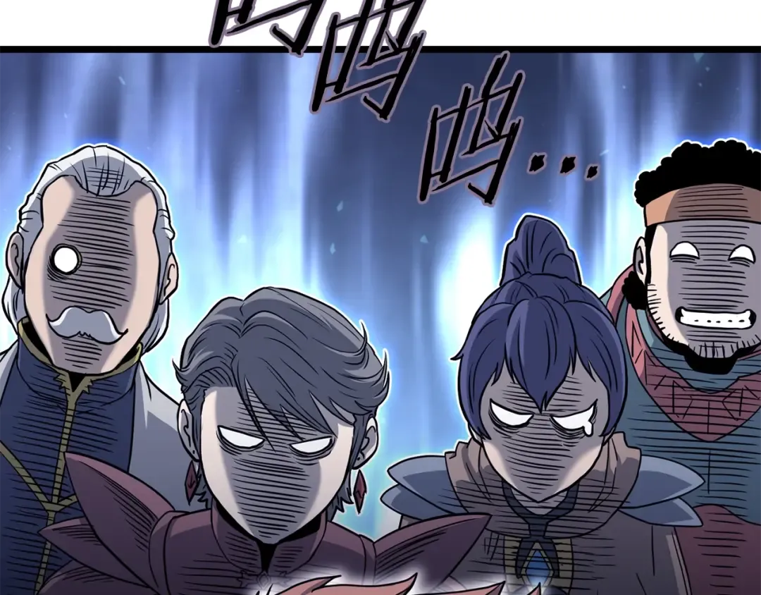 第202话 怪物般的实力 第213页