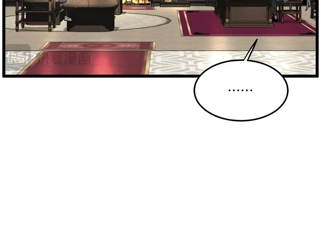 第203话 奇葩的安保企业 第25页