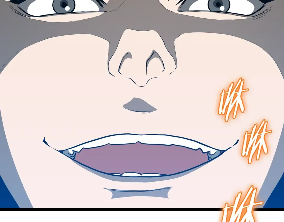 第203话 奇葩的安保企业 第36页