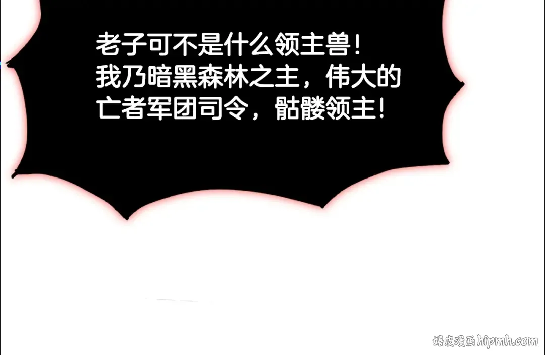第203话 奇葩的安保企业 第40页