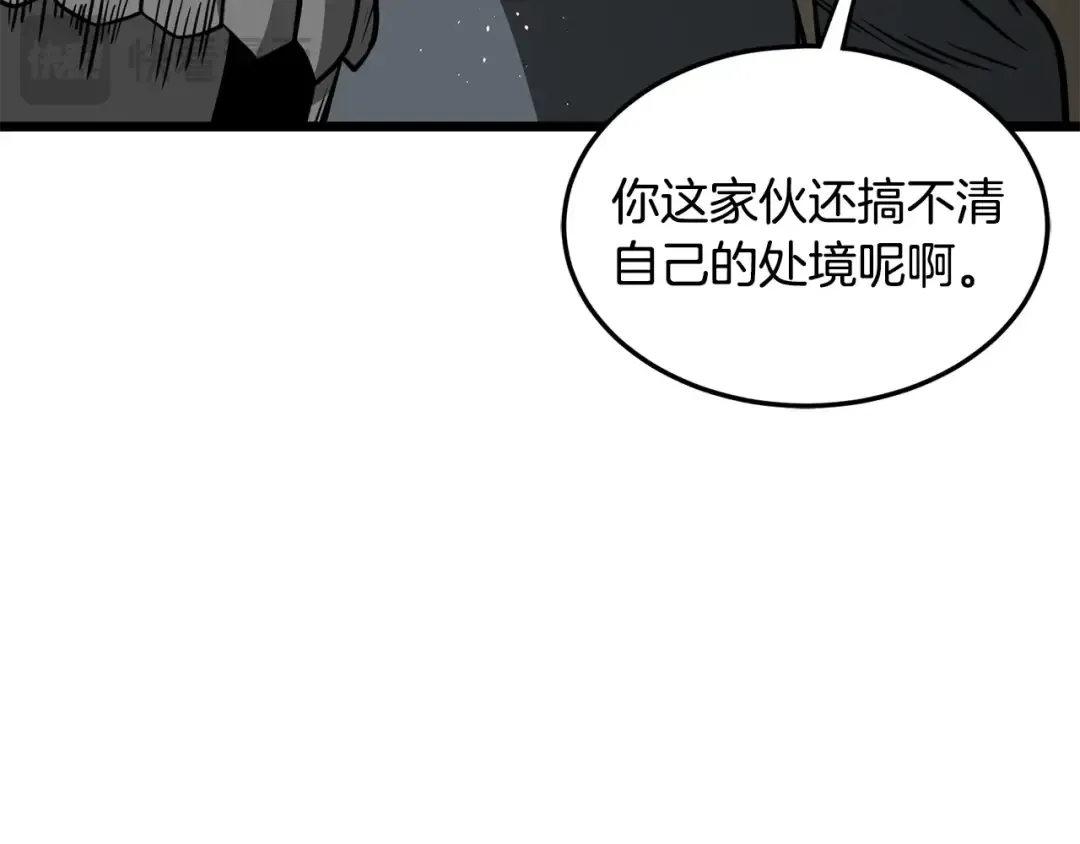 第203话 奇葩的安保企业 第51页