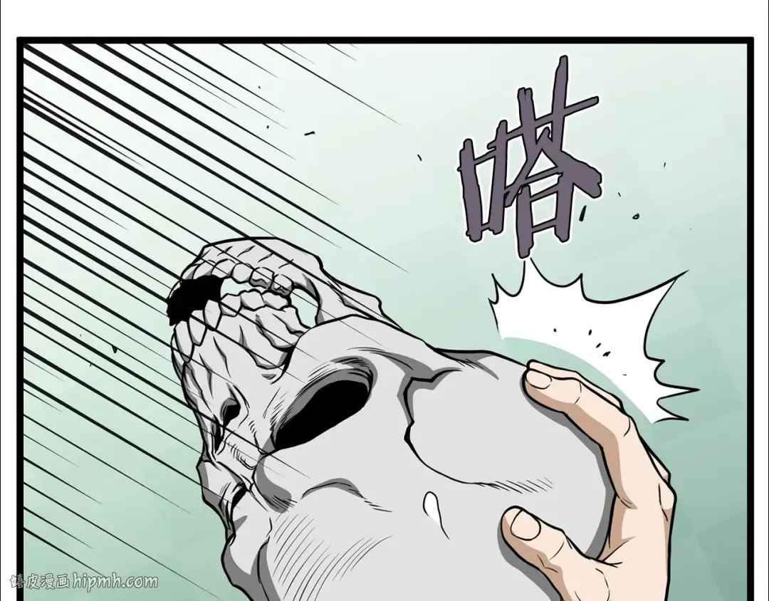 第203话 奇葩的安保企业 第56页