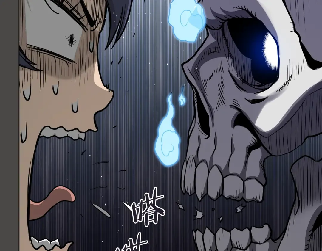 第203话 奇葩的安保企业 第63页