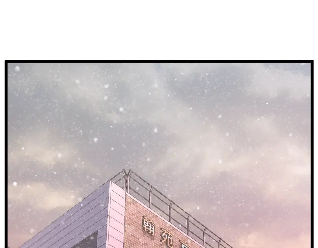 第203话 奇葩的安保企业 第103页
