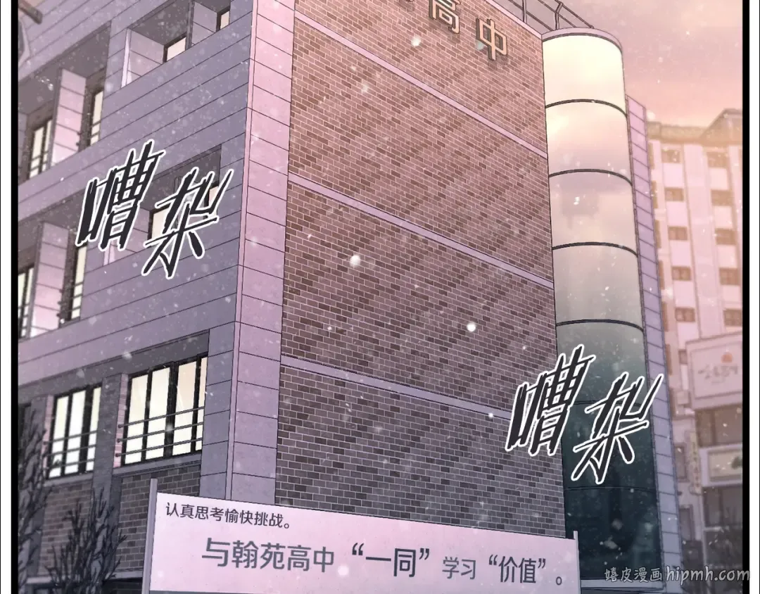 第203话 奇葩的安保企业 第104页