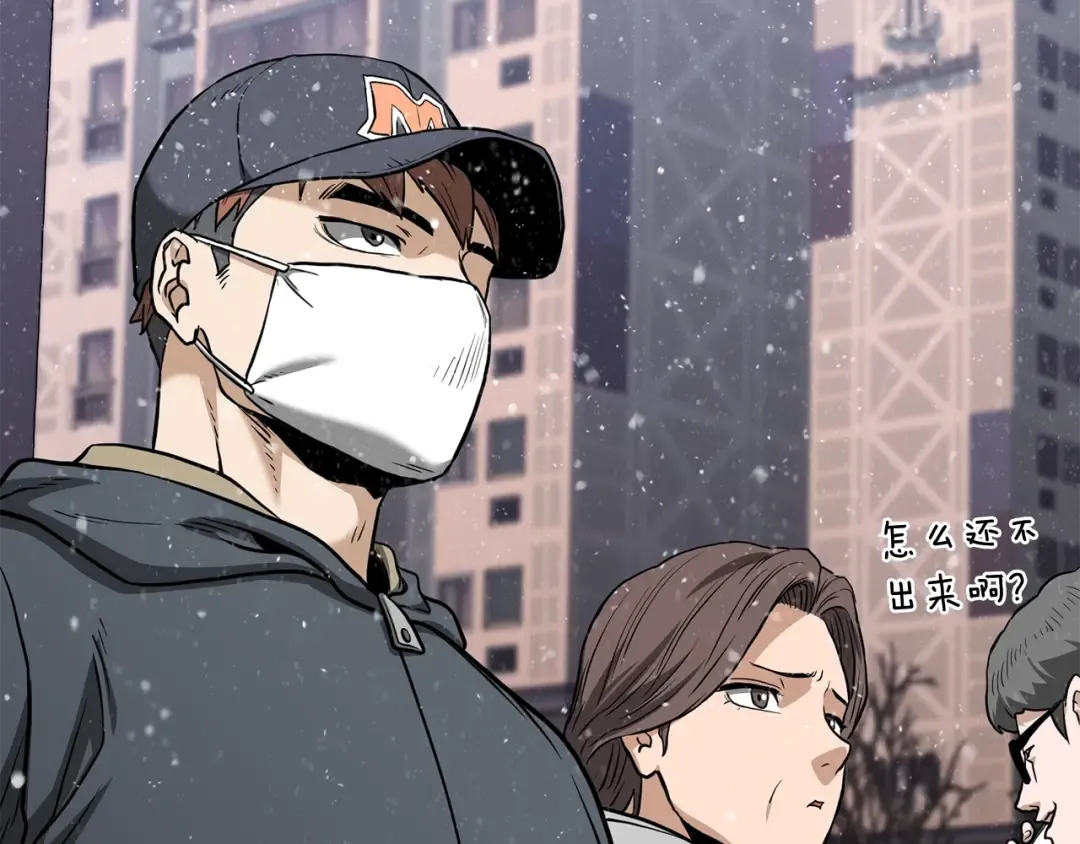 第203话 奇葩的安保企业 第115页