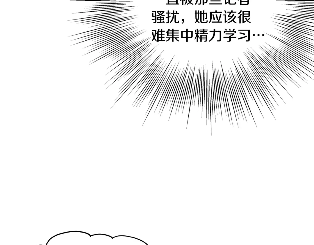 第203话 奇葩的安保企业 第117页