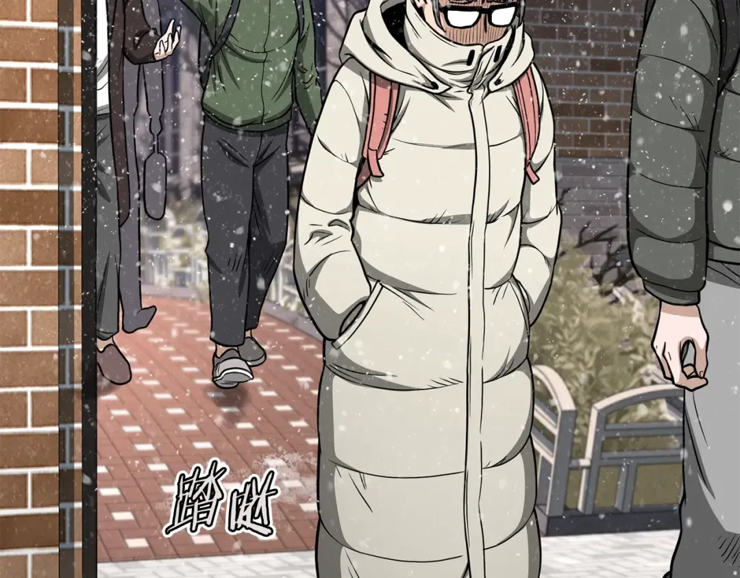 第203话 奇葩的安保企业 第119页
