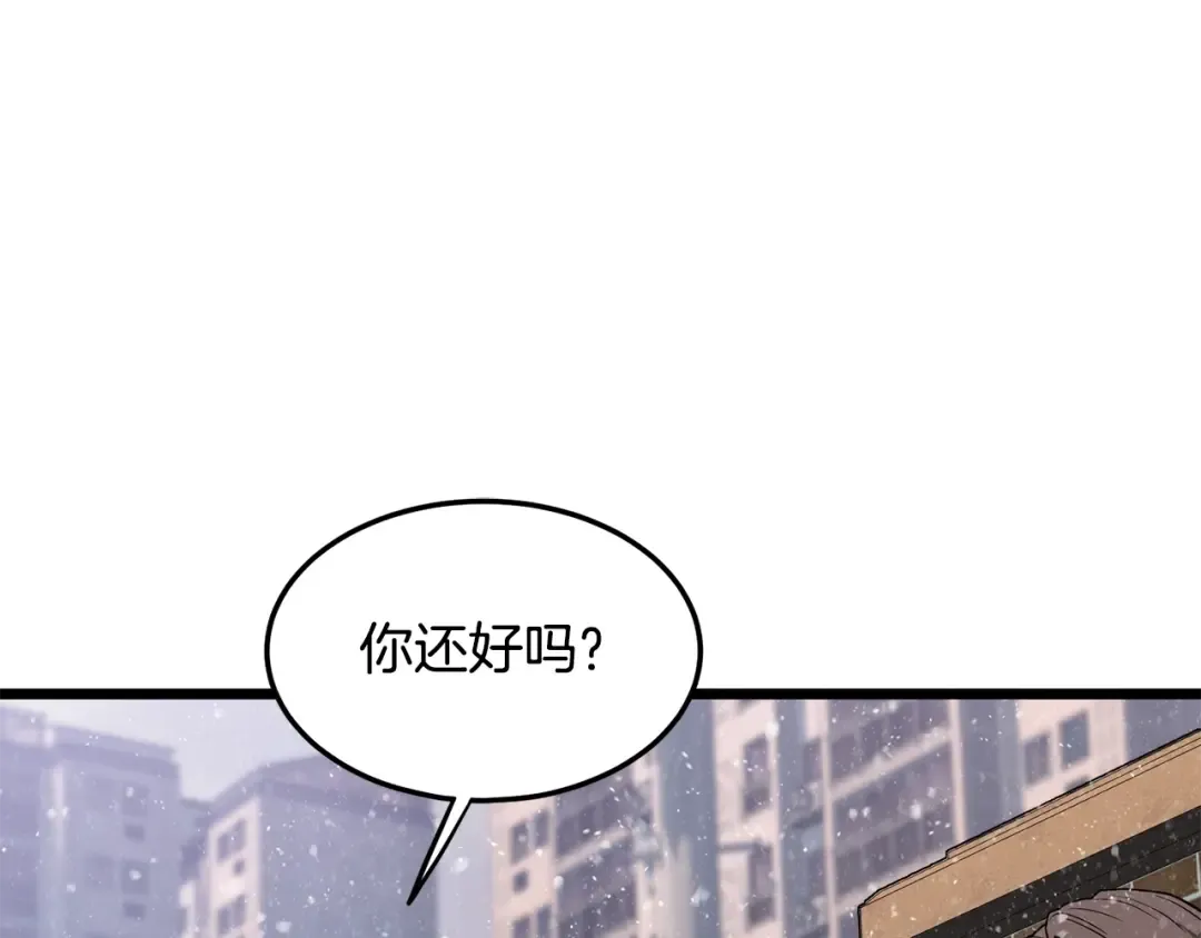 第203话 奇葩的安保企业 第124页