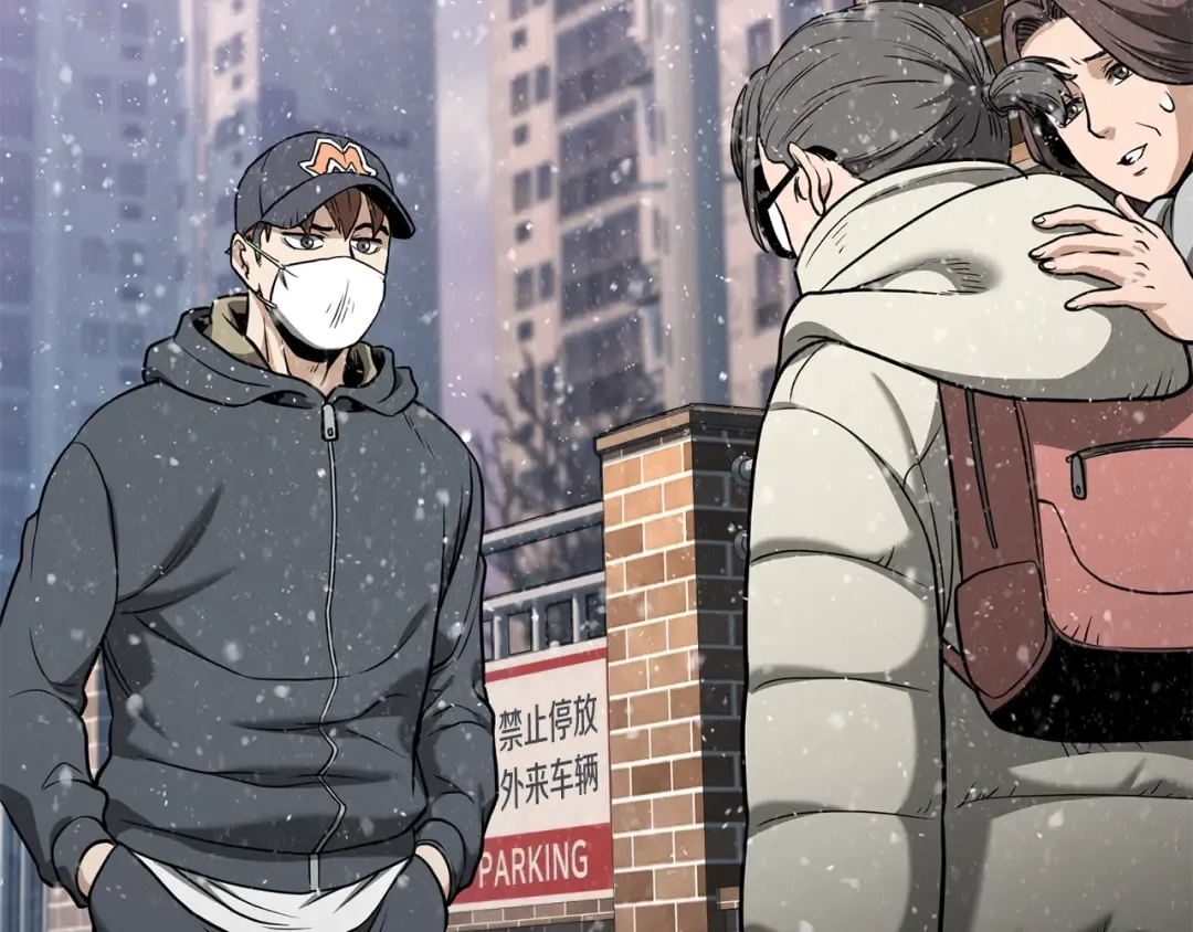 第203话 奇葩的安保企业 第125页