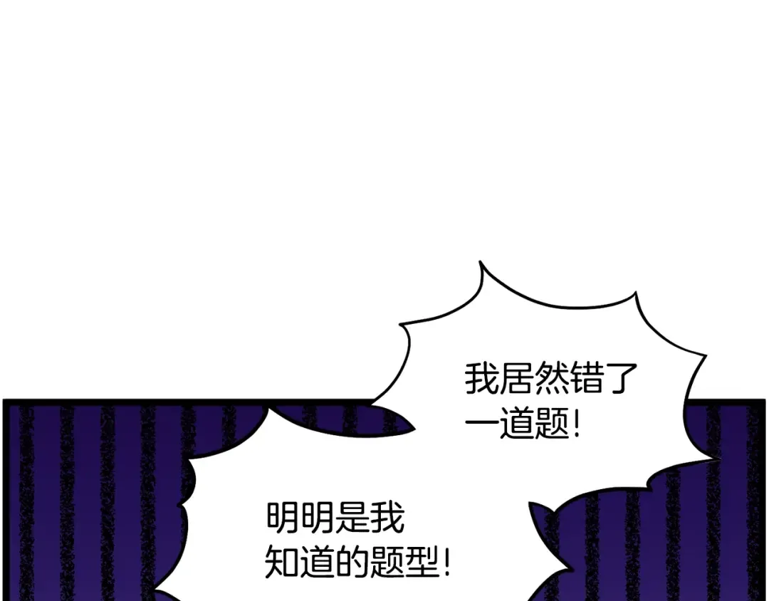第203话 奇葩的安保企业 第131页