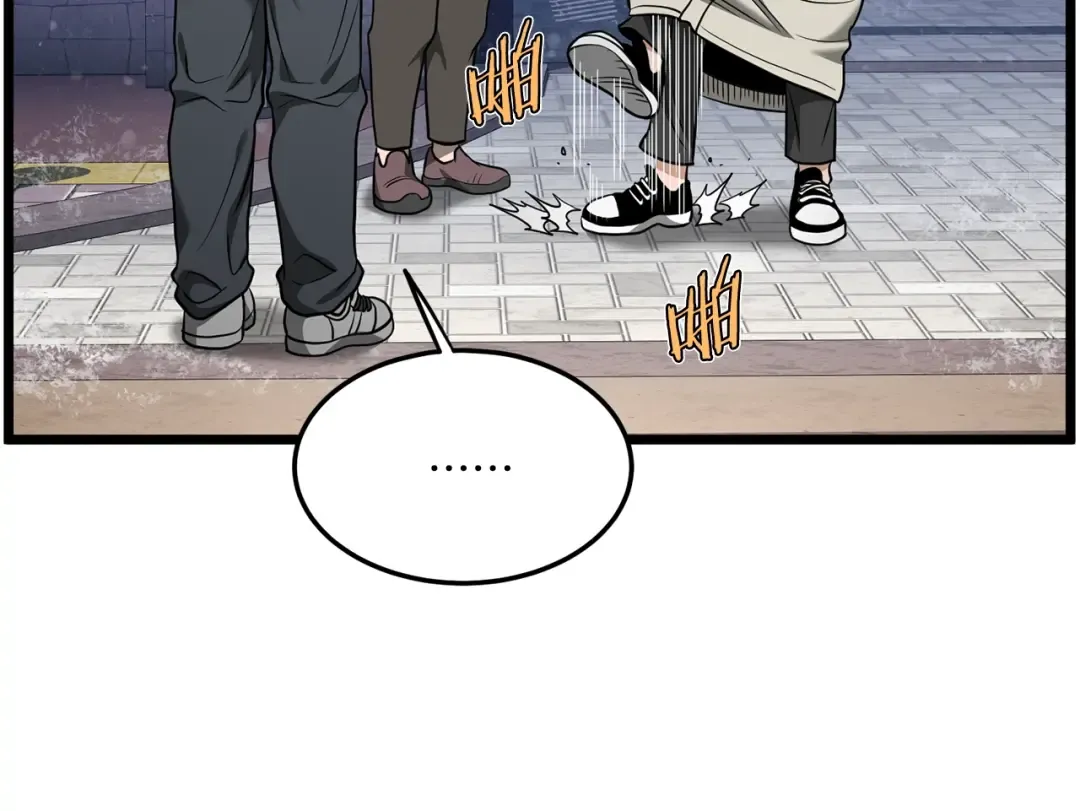 第203话 奇葩的安保企业 第133页
