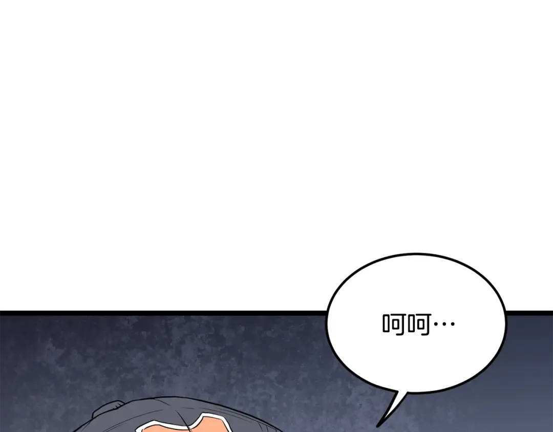 第203话 奇葩的安保企业 第134页