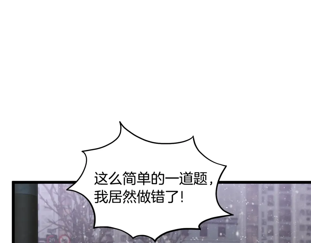 第203话 奇葩的安保企业 第137页