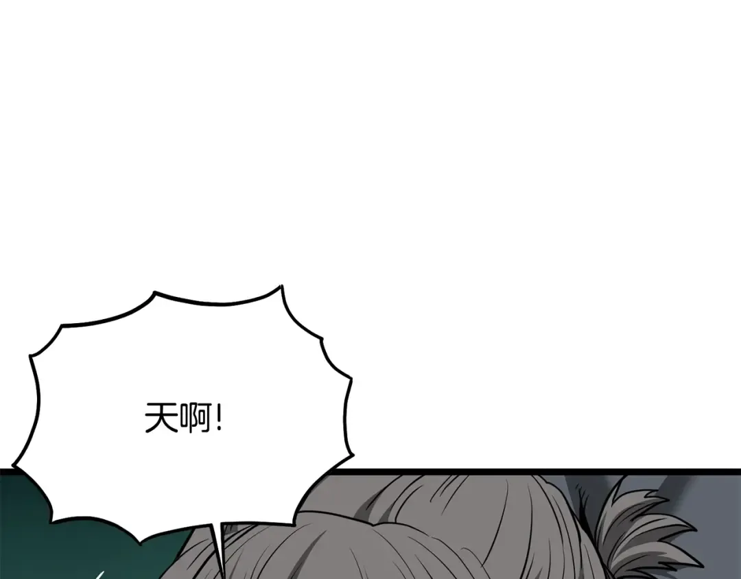 第203话 奇葩的安保企业 第142页