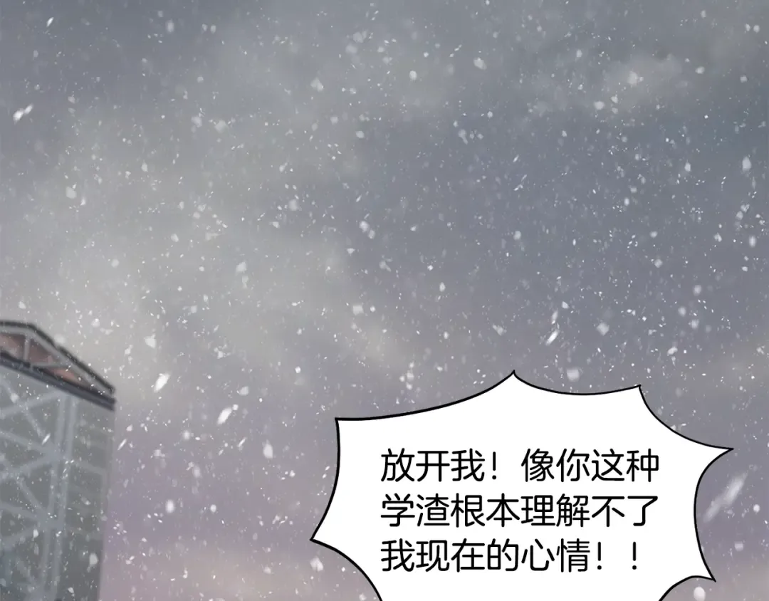 第203话 奇葩的安保企业 第146页