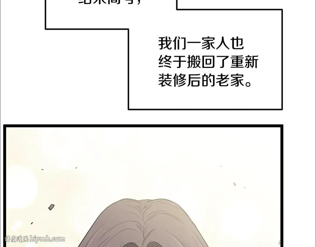 第203话 奇葩的安保企业 第152页