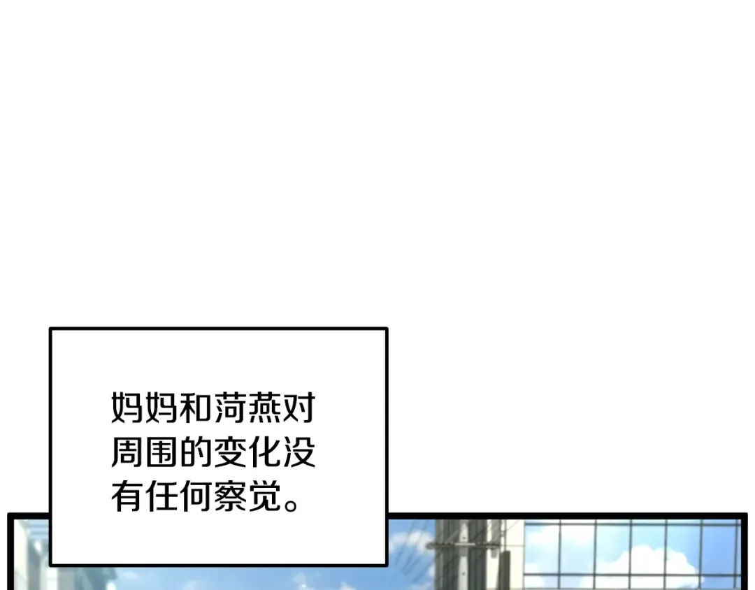 第203话 奇葩的安保企业 第167页