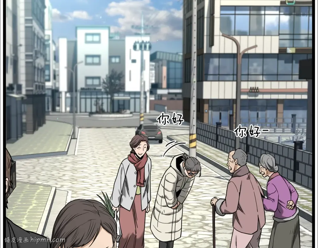 第203话 奇葩的安保企业 第168页