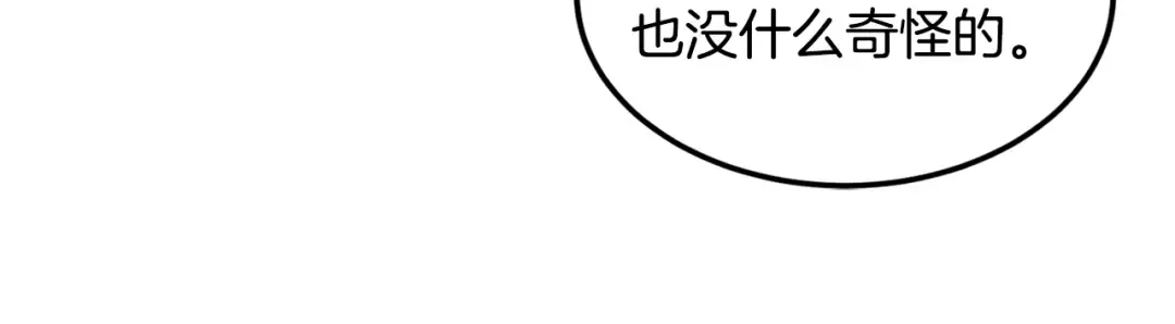 第203话 奇葩的安保企业 第176页