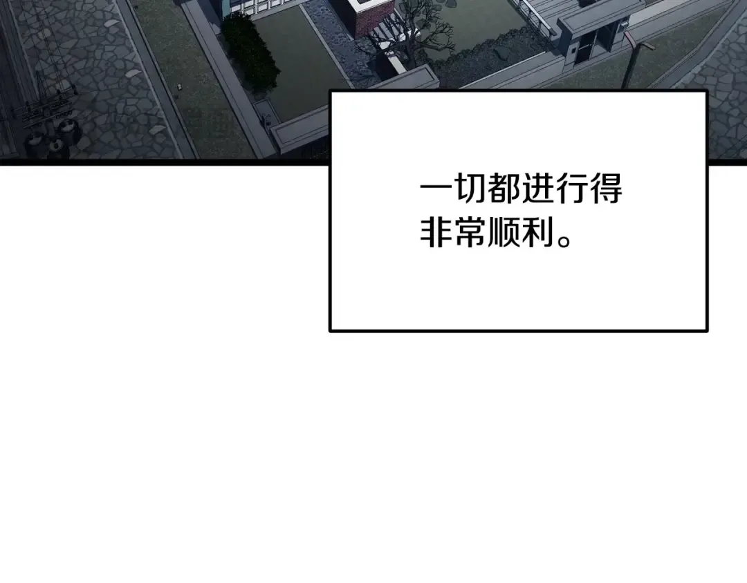 第203话 奇葩的安保企业 第182页