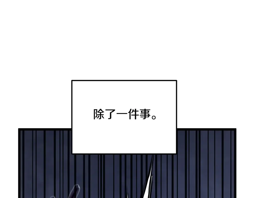 第203话 奇葩的安保企业 第183页