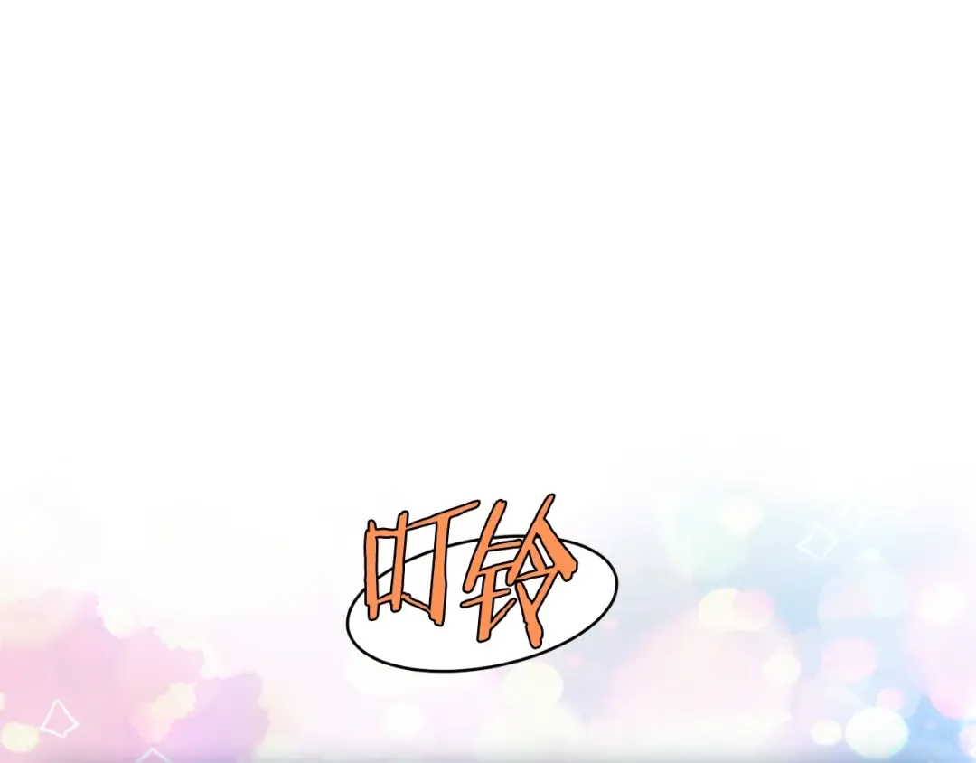 第203话 奇葩的安保企业 第186页