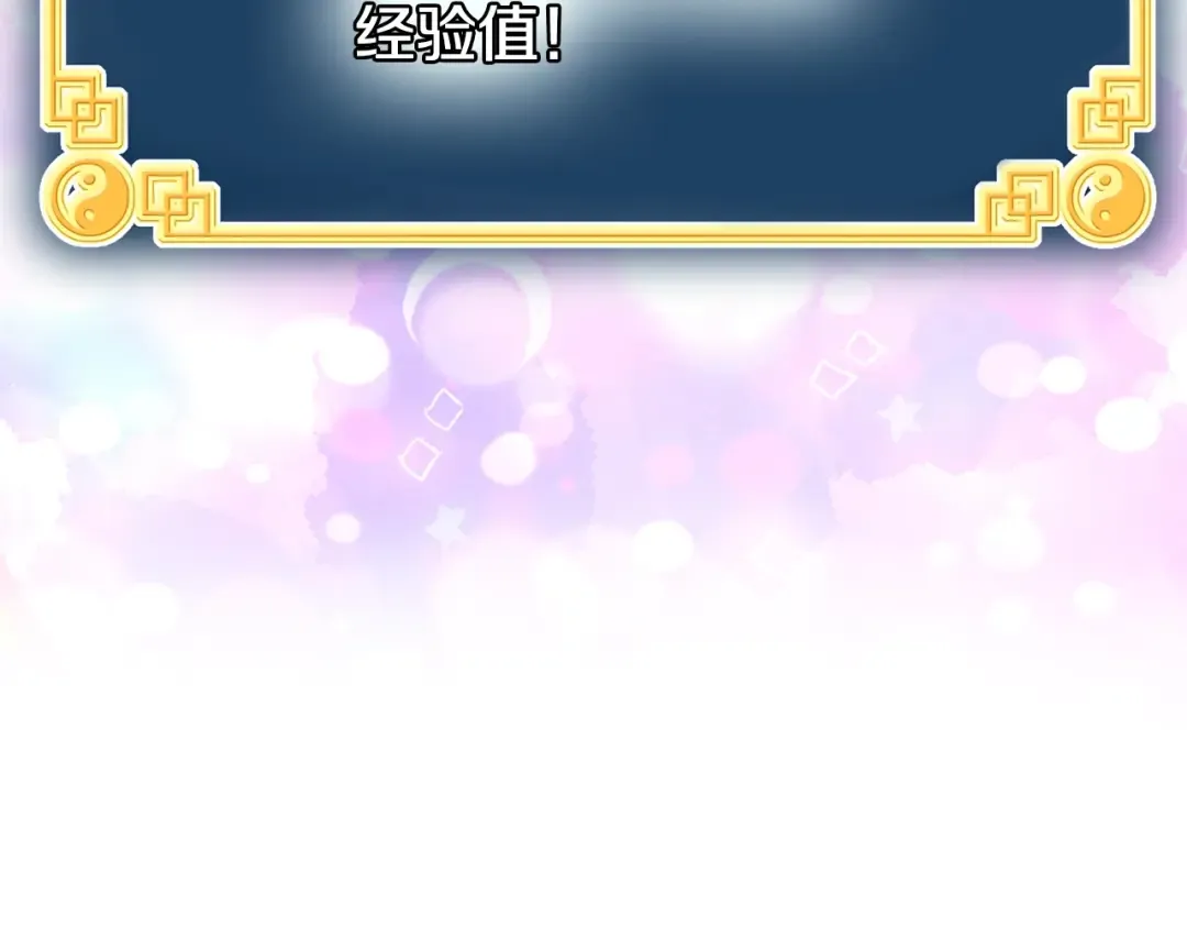 第203话 奇葩的安保企业 第188页