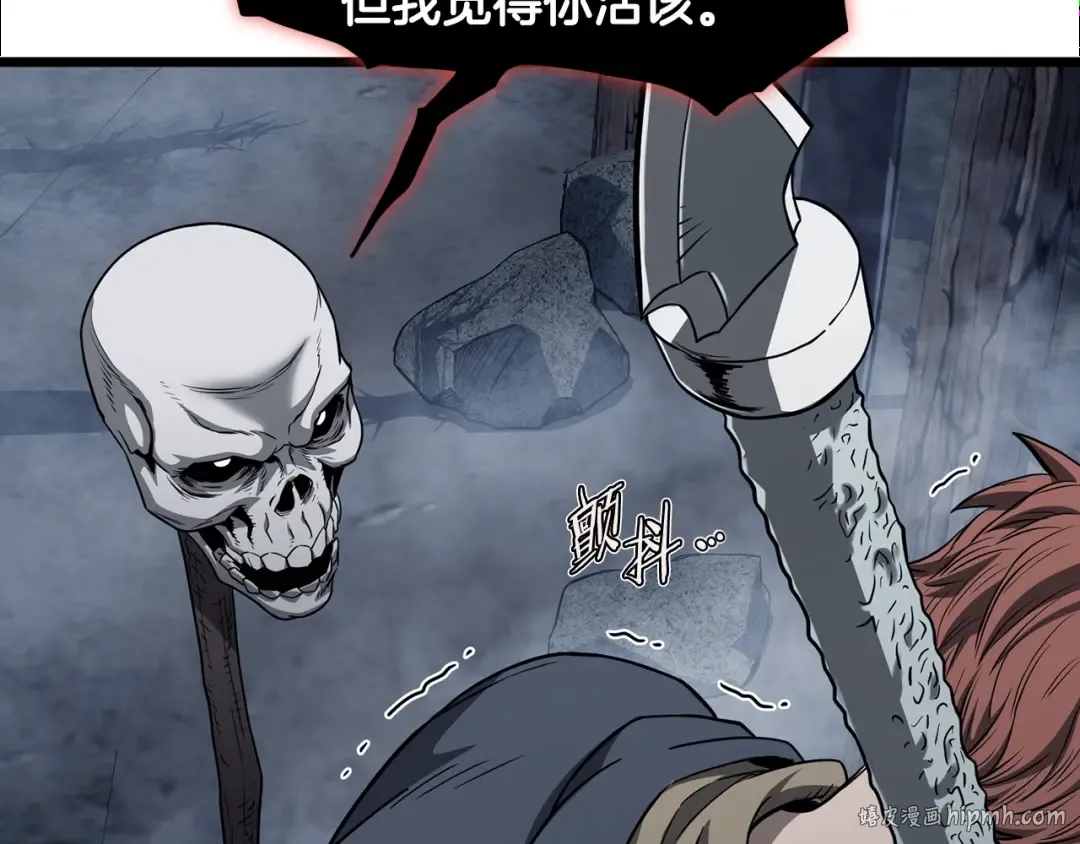 第203话 奇葩的安保企业 第192页