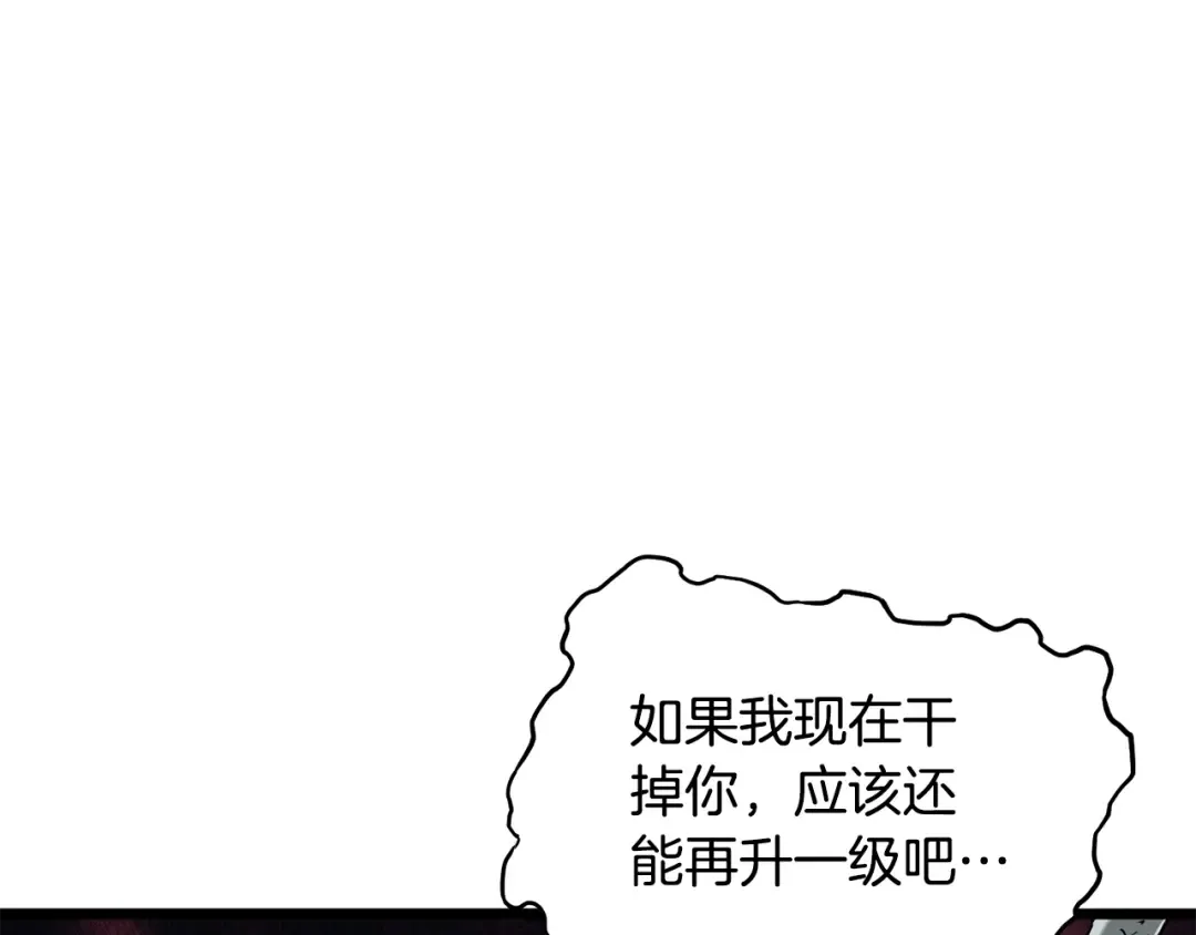 第203话 奇葩的安保企业 第195页