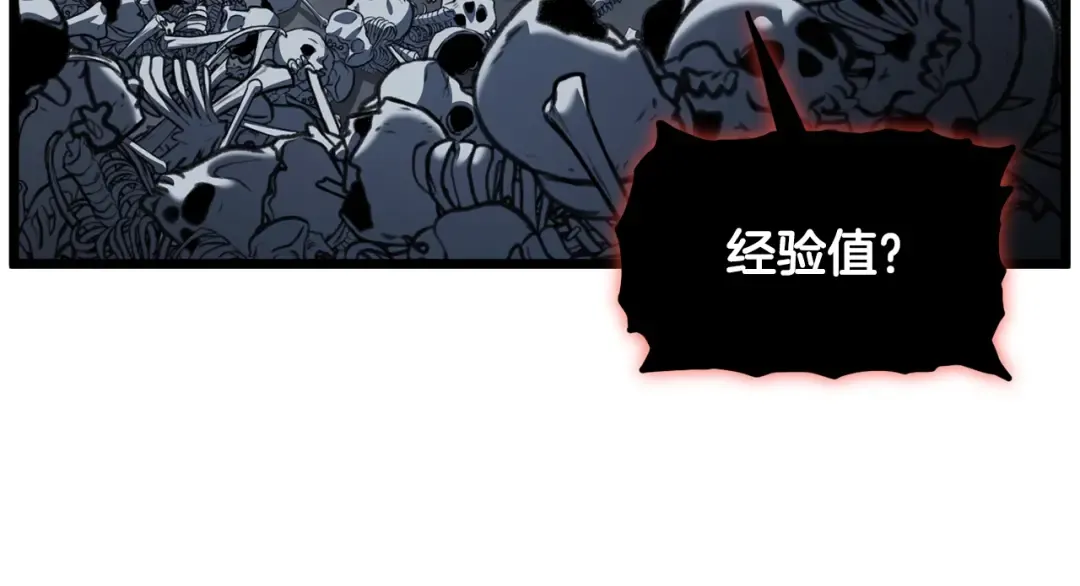 第203话 奇葩的安保企业 第201页