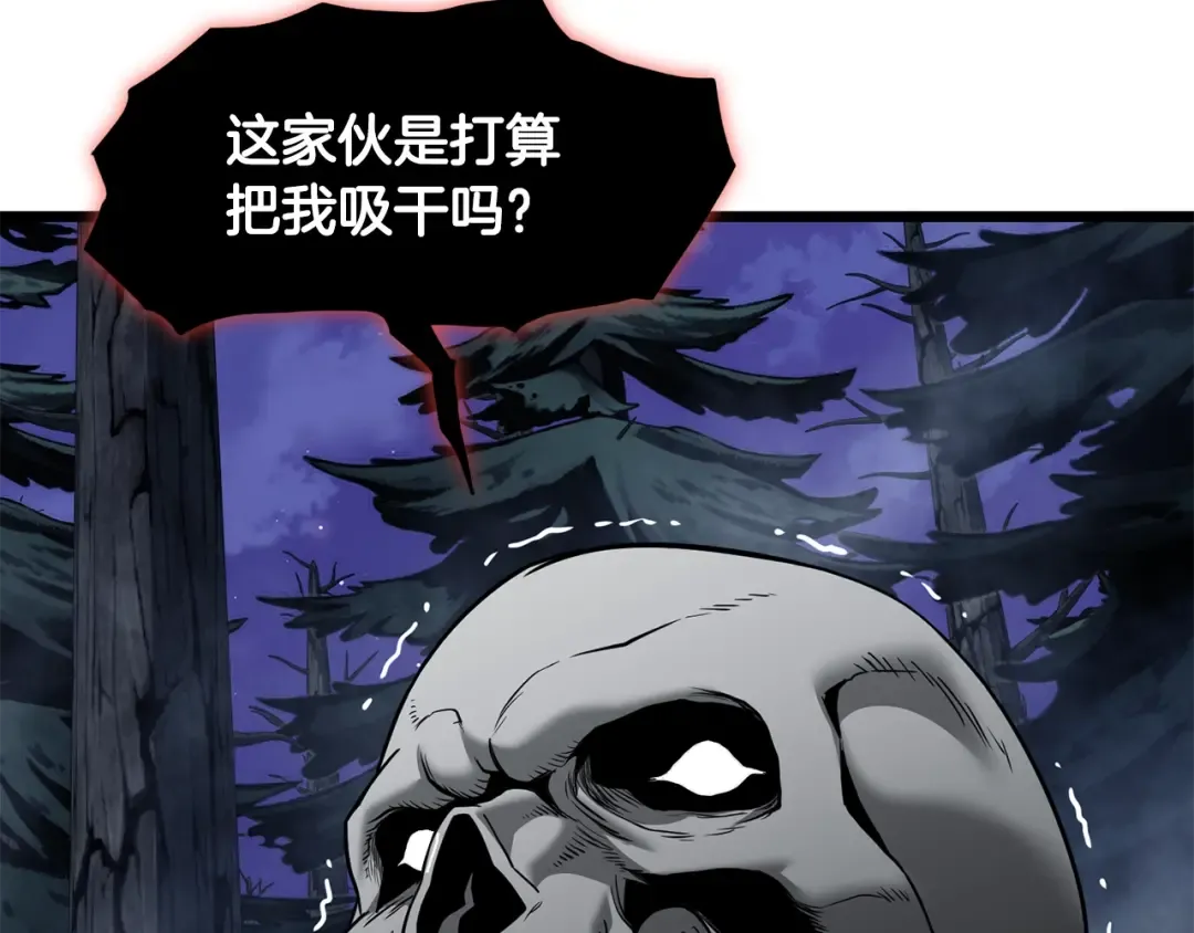 第203话 奇葩的安保企业 第206页