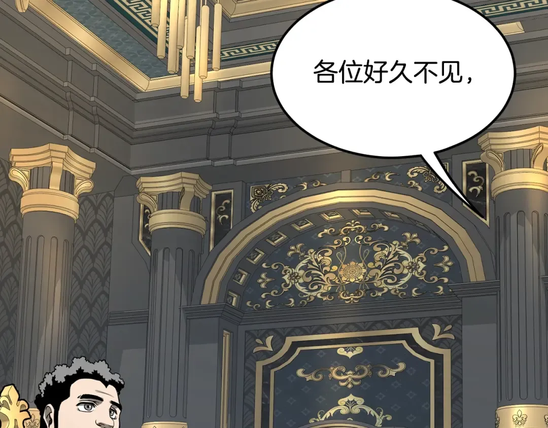 第203话 奇葩的安保企业 第215页