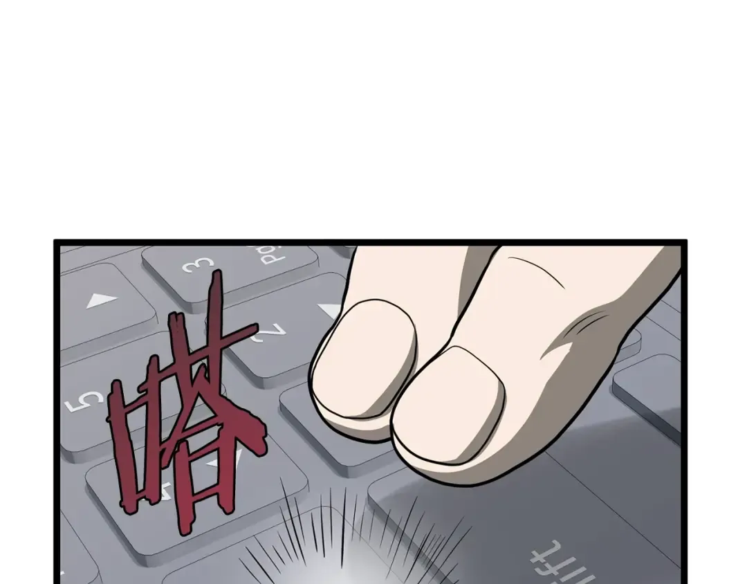 第203话 奇葩的安保企业 第220页