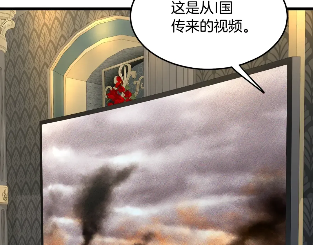 第203话 奇葩的安保企业 第225页