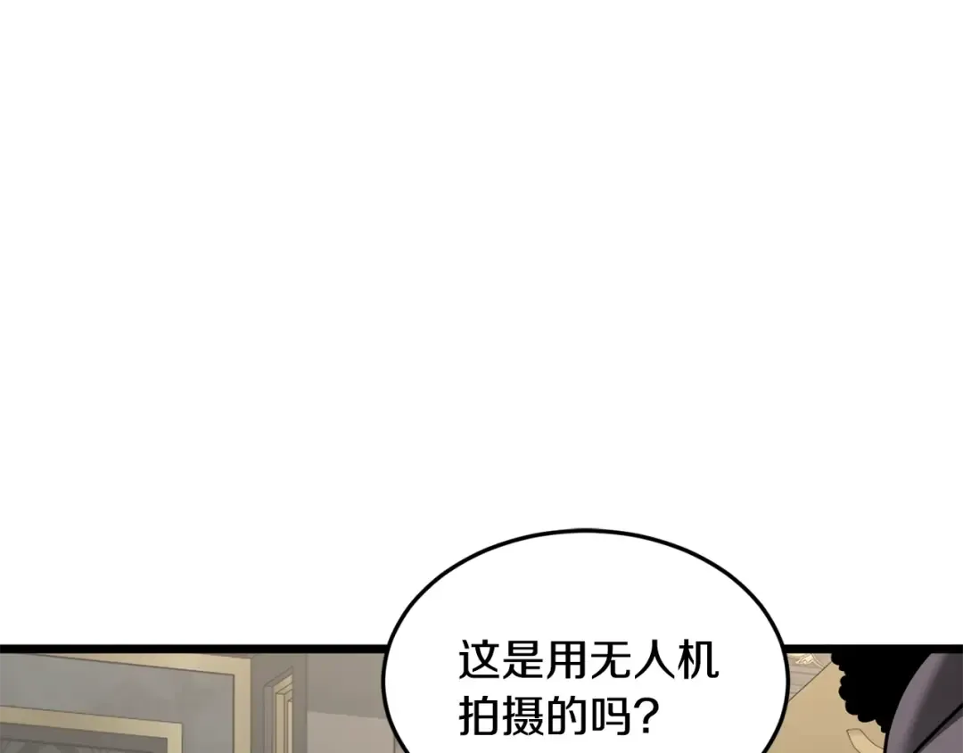 第203话 奇葩的安保企业 第230页