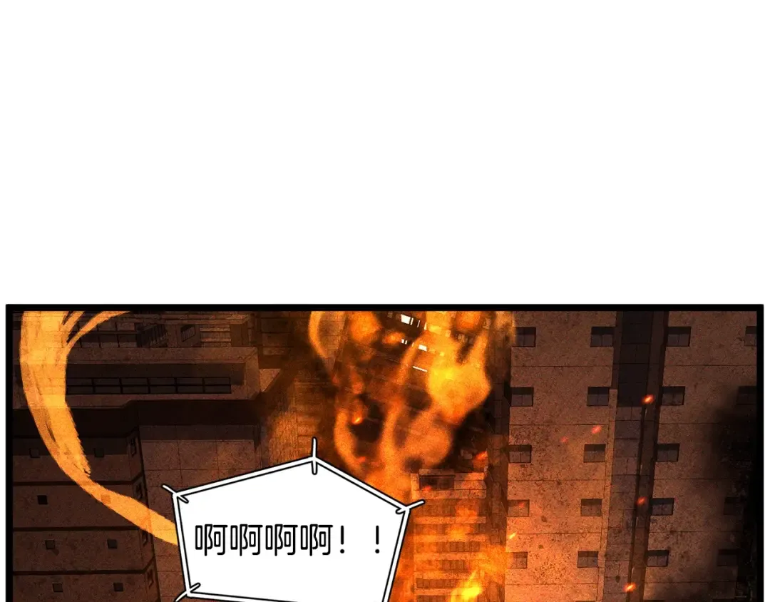 第203话 奇葩的安保企业 第233页