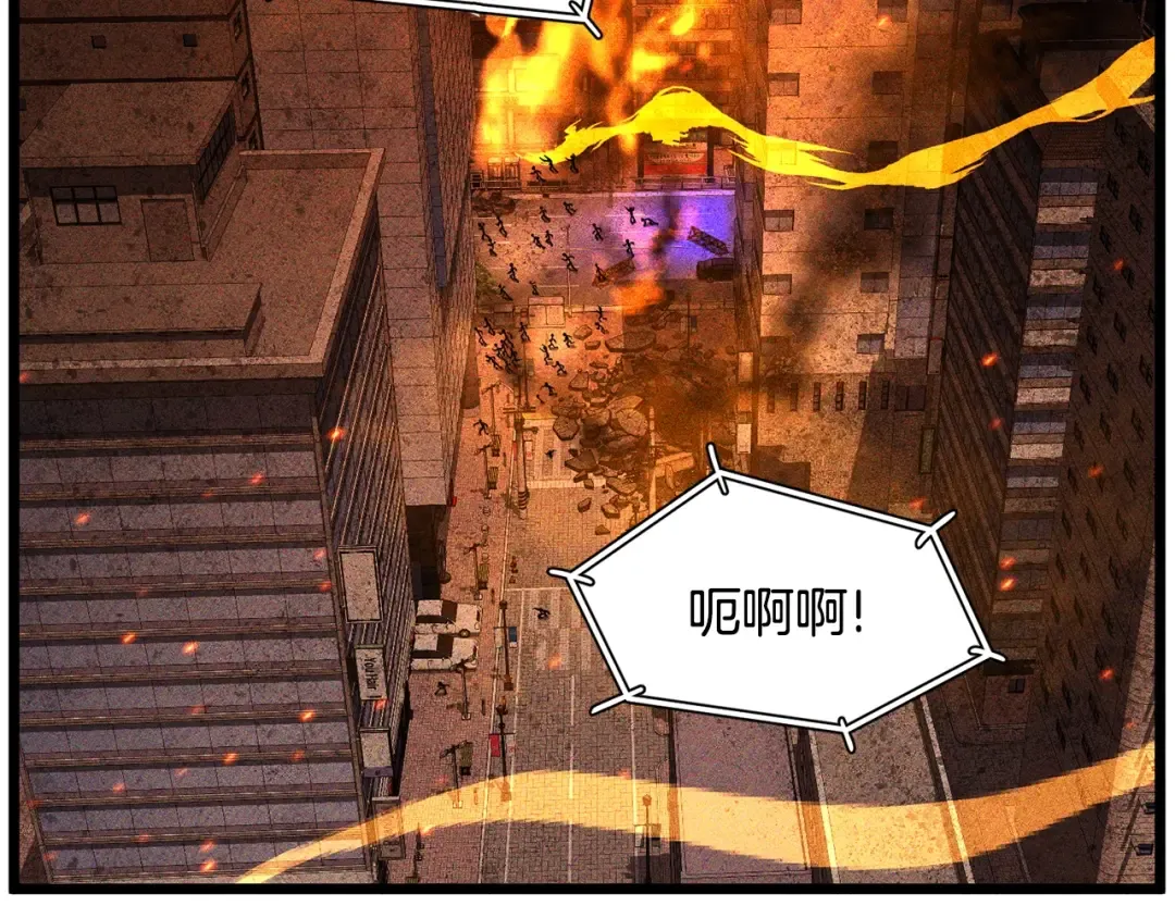 第203话 奇葩的安保企业 第234页