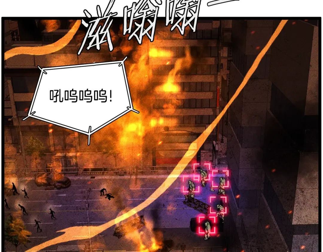 第203话 奇葩的安保企业 第236页