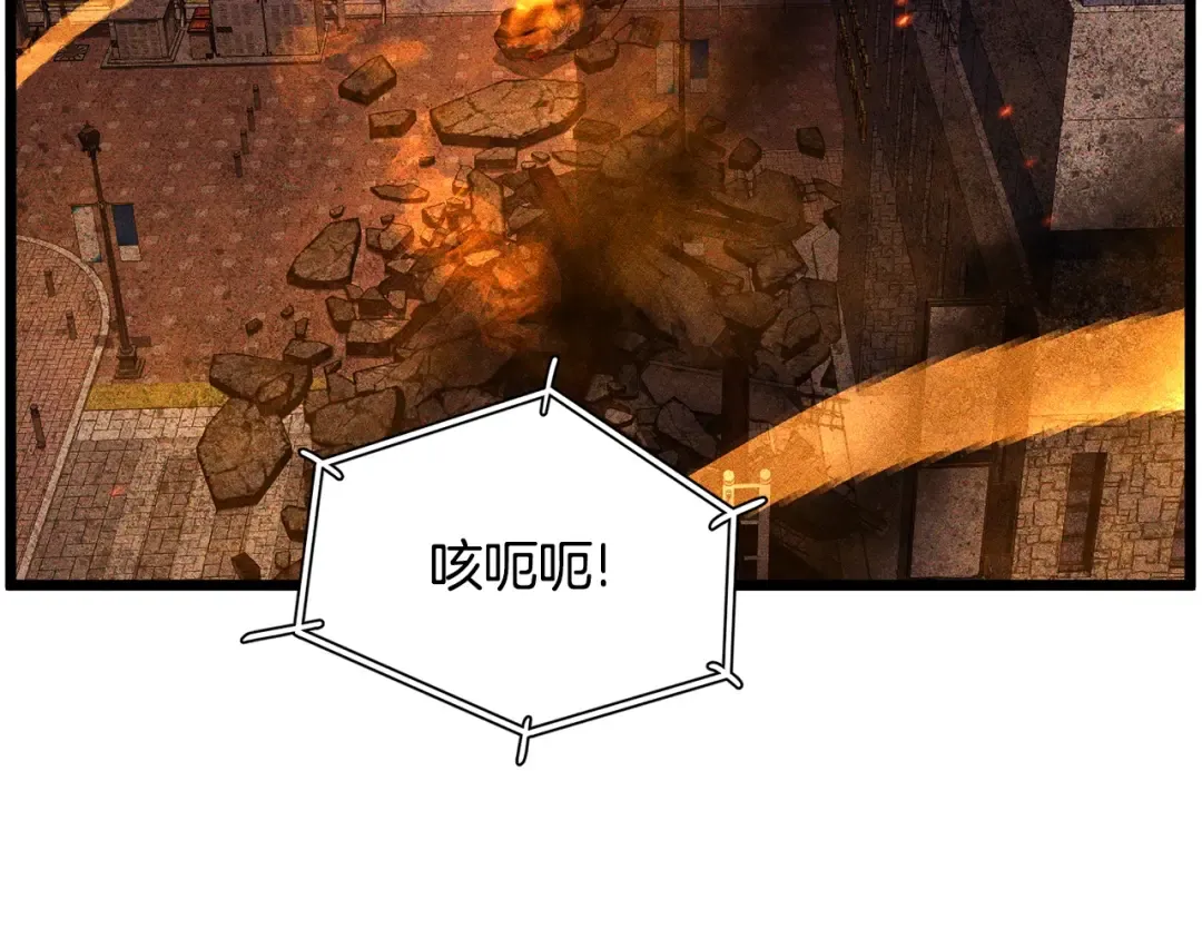 第203话 奇葩的安保企业 第237页