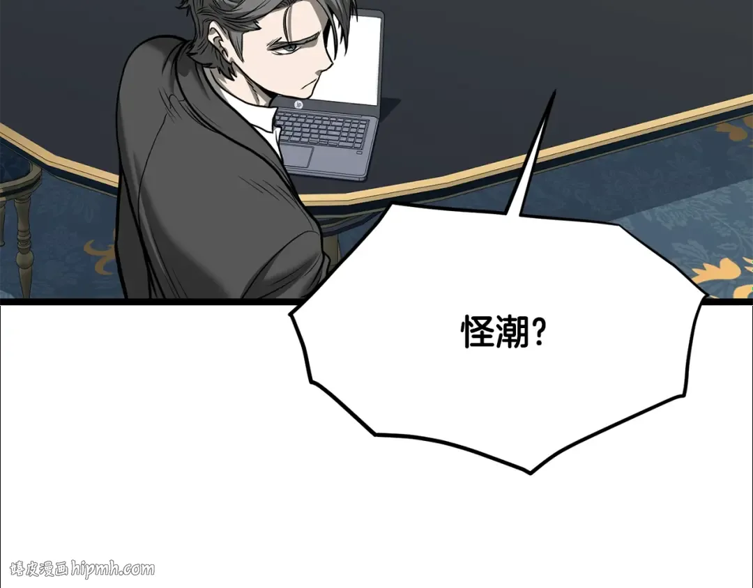 第203话 奇葩的安保企业 第240页
