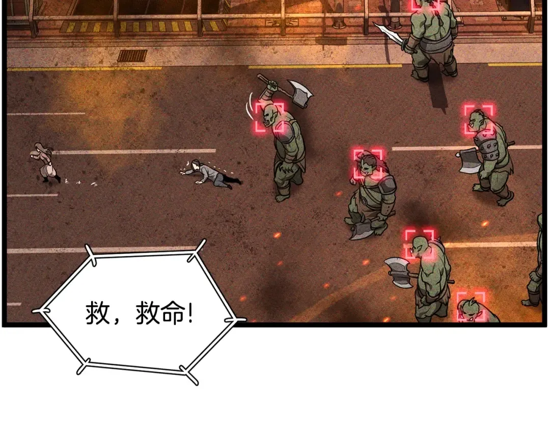 第203话 奇葩的安保企业 第243页