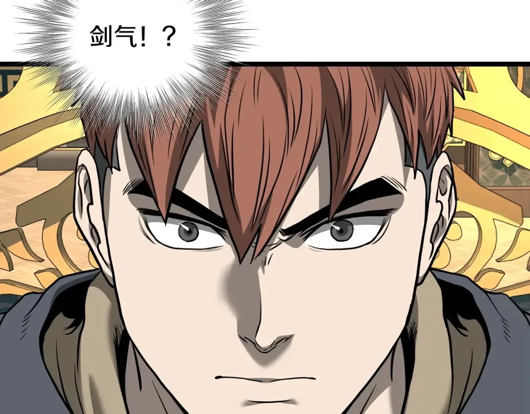 第203话 奇葩的安保企业 第247页